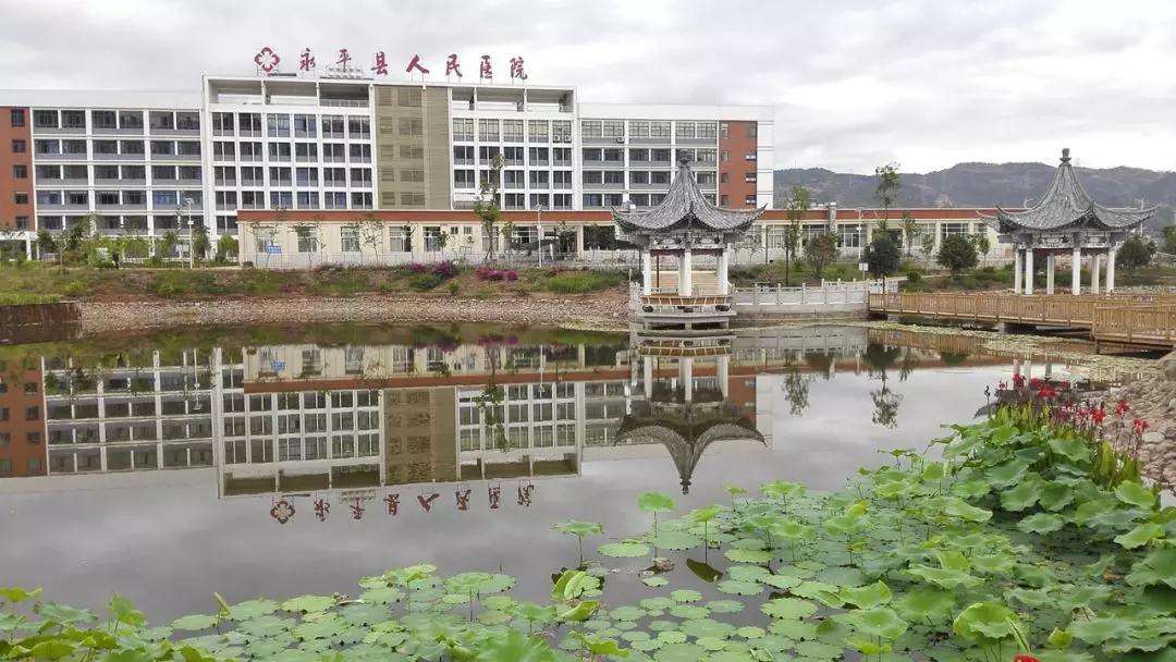 永平县人民医院空调及净化系统自动及电气系统